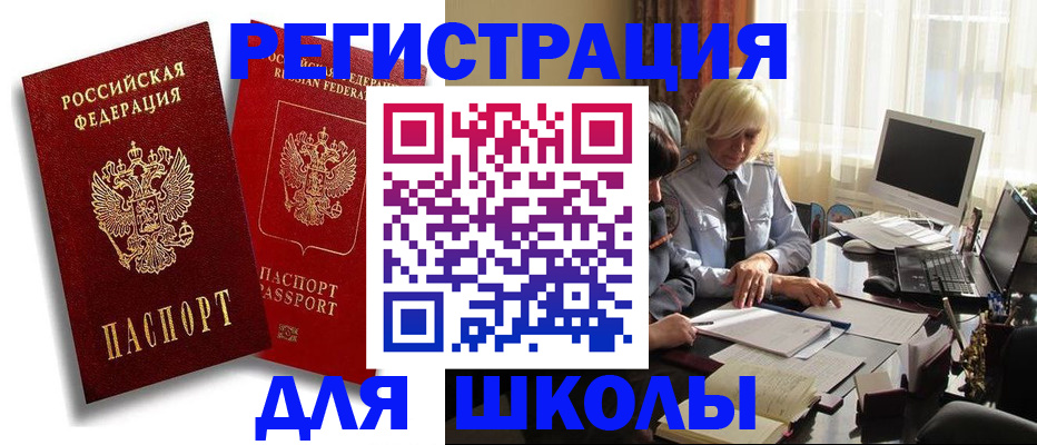 временная регистрация 2025 в Каргополе