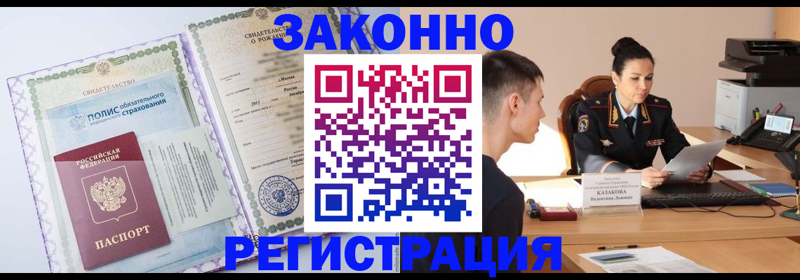регистрация для школы в Каргополе
